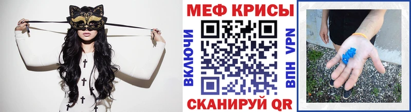 Наркошоп купить Марихуана Альфа ПВП ГАШ Мефедрон Кокаин Барабинск