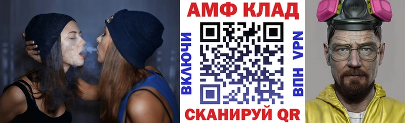 Купить где  Барабинск  АМФЕТАМИН Premium 