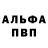 Amphetamine Розовый Marian Mudraya