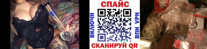 БУТИРАТ GHB Купить где Барабинск