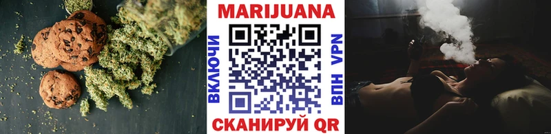 Печенье с ТГК конопля  Купить закладки  Барабинск 