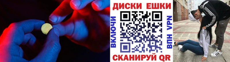 Купить закладки  Барабинск  Экстази ешки 