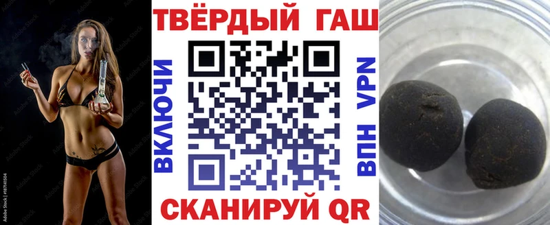 Гашиш Изолятор  Купить где  Барабинск 