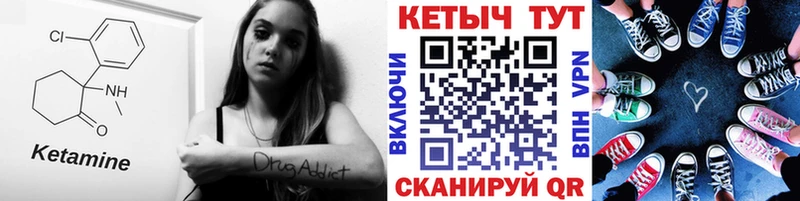 Кетамин ketamine  Купить закладки  Барабинск 