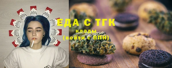 трава Верхнеуральск
