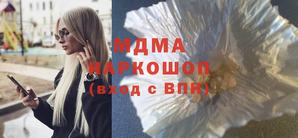 герыч Верея