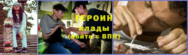 трава Верхнеуральск