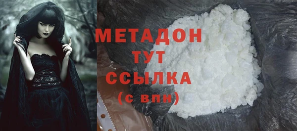 трава Верхнеуральск