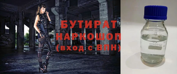 трава Верхнеуральск