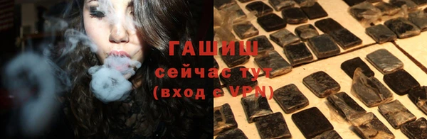герыч Верея