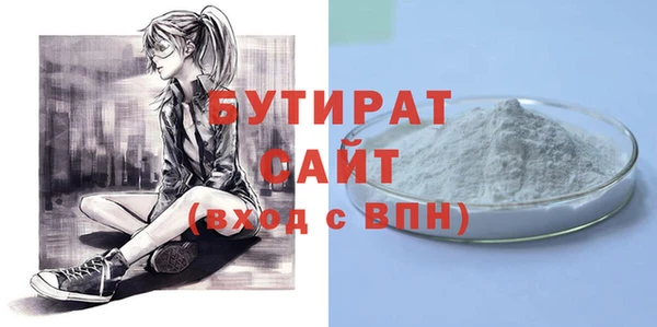 герыч Верея