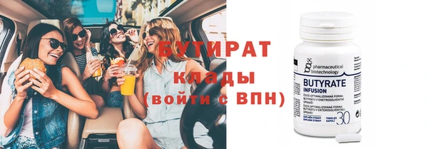 Альфа ПВП Верхний Тагил