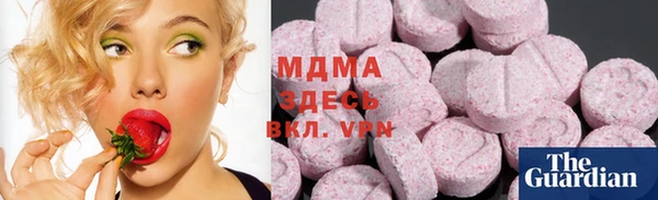 трава Верхнеуральск