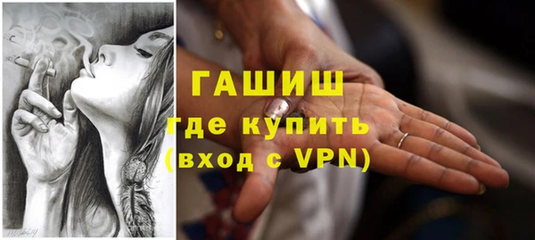 герыч Верея