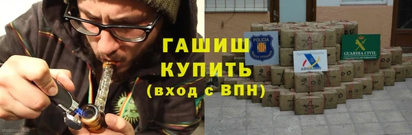 трава Верхнеуральск