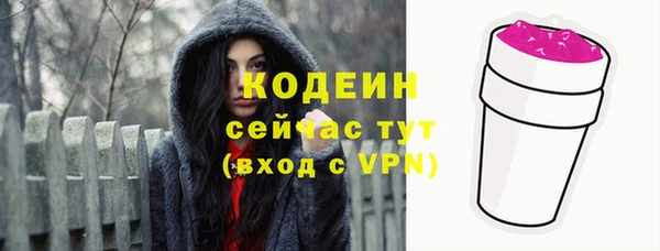 трава Верхнеуральск
