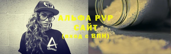герыч Верея