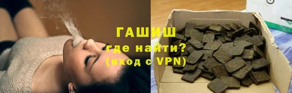 герыч Верея