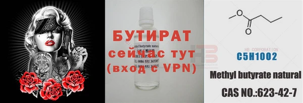 трава Верхнеуральск