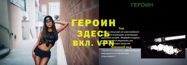 трава Верхнеуральск