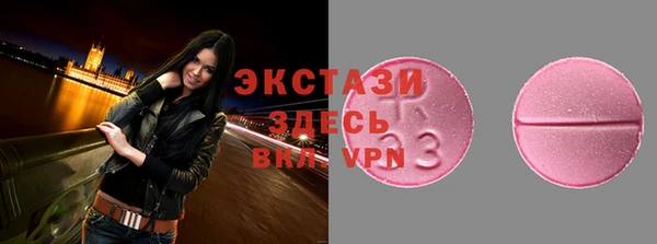 герыч Верея