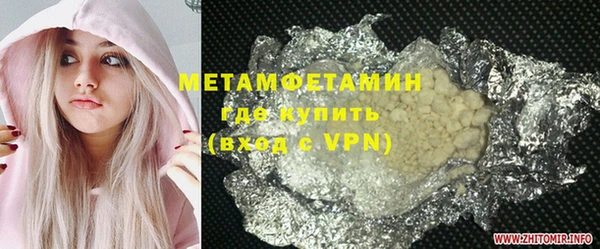 трава Верхнеуральск