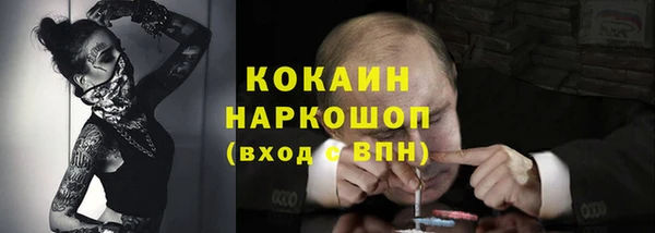 герыч Верея