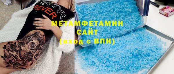 трава Верхнеуральск