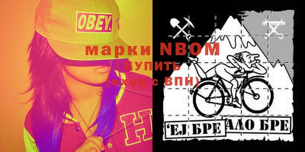 герыч Верея