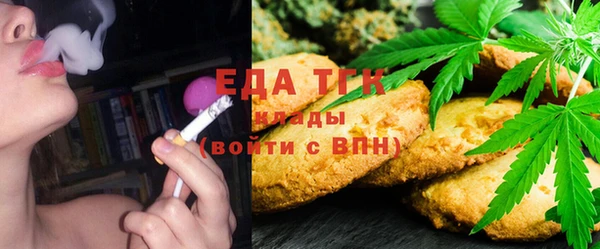 трава Верхнеуральск