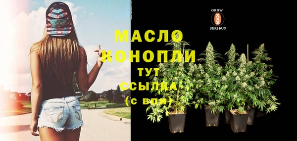 трава Верхнеуральск