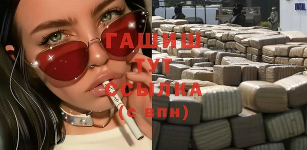 герыч Верея