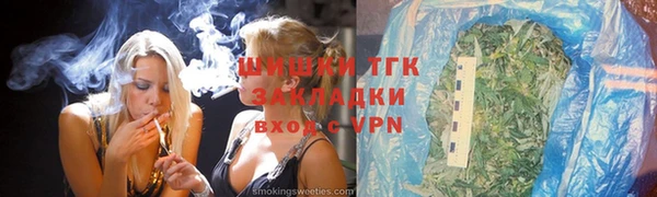 герыч Верея