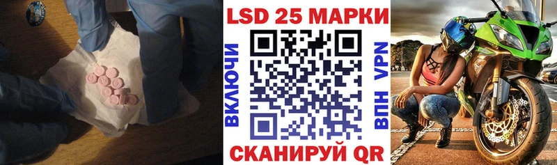 Купить закладки  Барабинск  LSD-25 экстази кислота 
