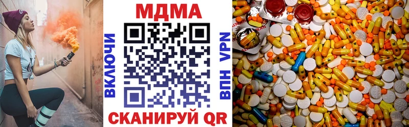 МДМА кристаллы  Купить где  Барабинск 