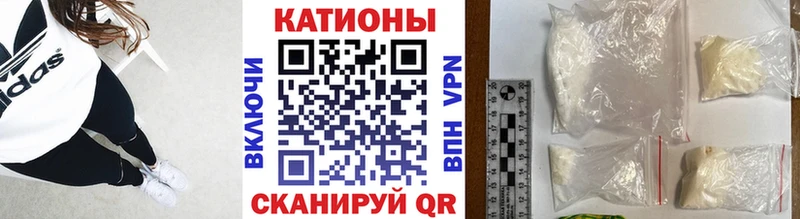 Купить закладки  Барабинск  Мефедрон кристаллы 