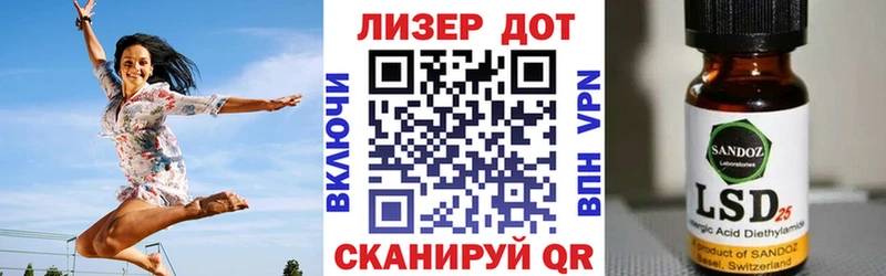 Купить  Барабинск  Марки N-bome 1500мкг 