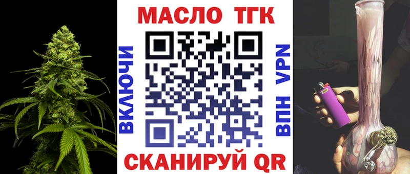 Купить  Барабинск  Дистиллят ТГК вейп с тгк 