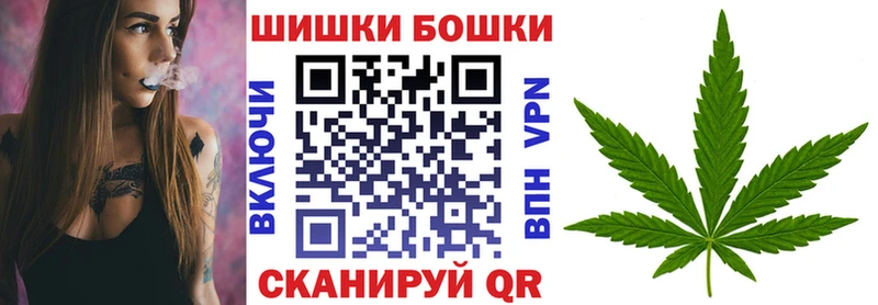 Купить  Барабинск  Шишки марихуана THC 21% 
